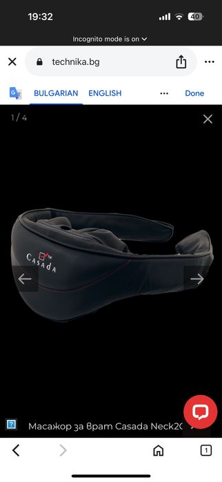 Casada Neck2Go  Масажор