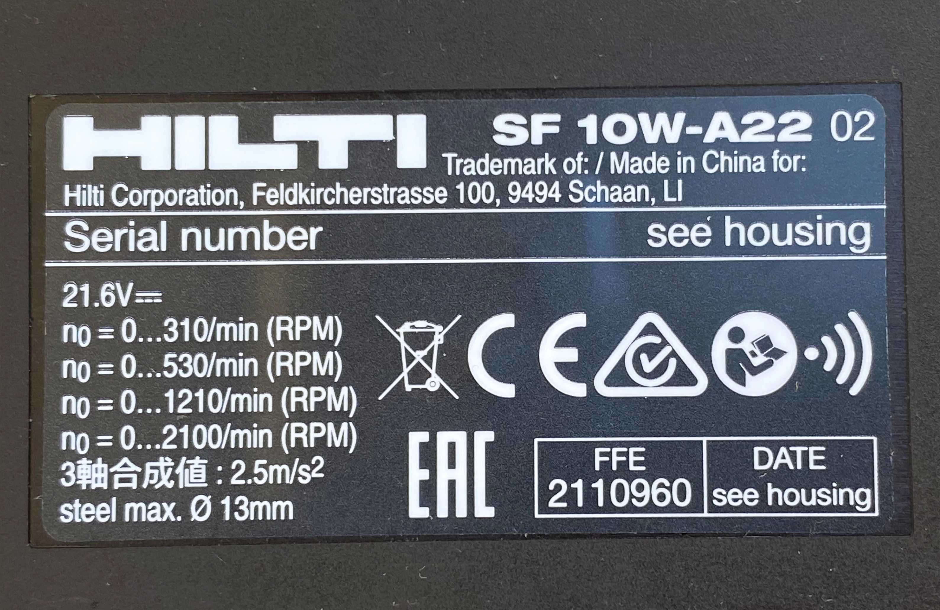 Hilti SF 10W-A22 ATC - 4 Скоростен мощен винтоверт 120Nm