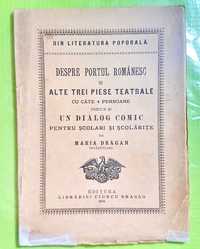 E51-Carte veche rara Romania-Brasov-Despre PORTUL Roman.