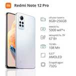 Redmi note 12 pro 8/128gb srochna sotiladi