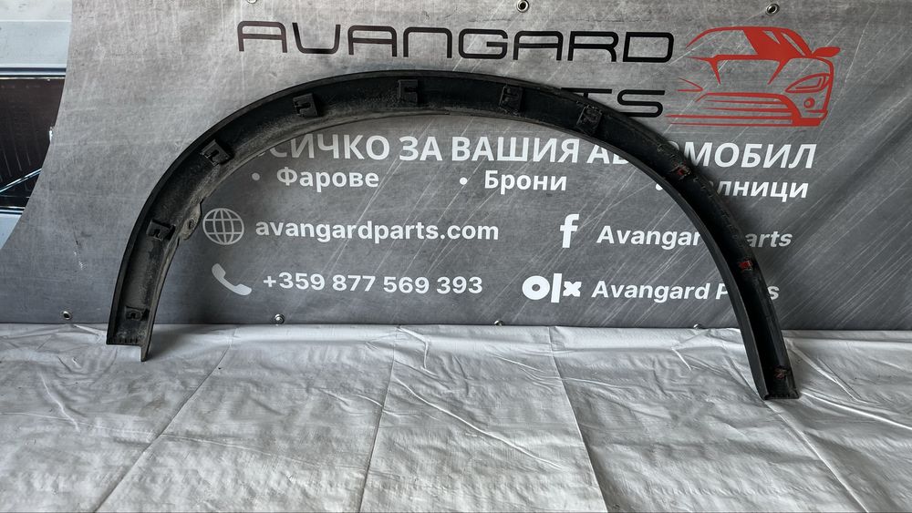 2 броя задна дясна вежда Mitsubishi ASX 2013-