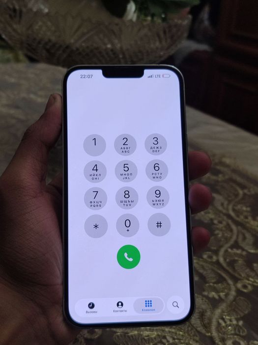 Iphone 13 pro max ideal