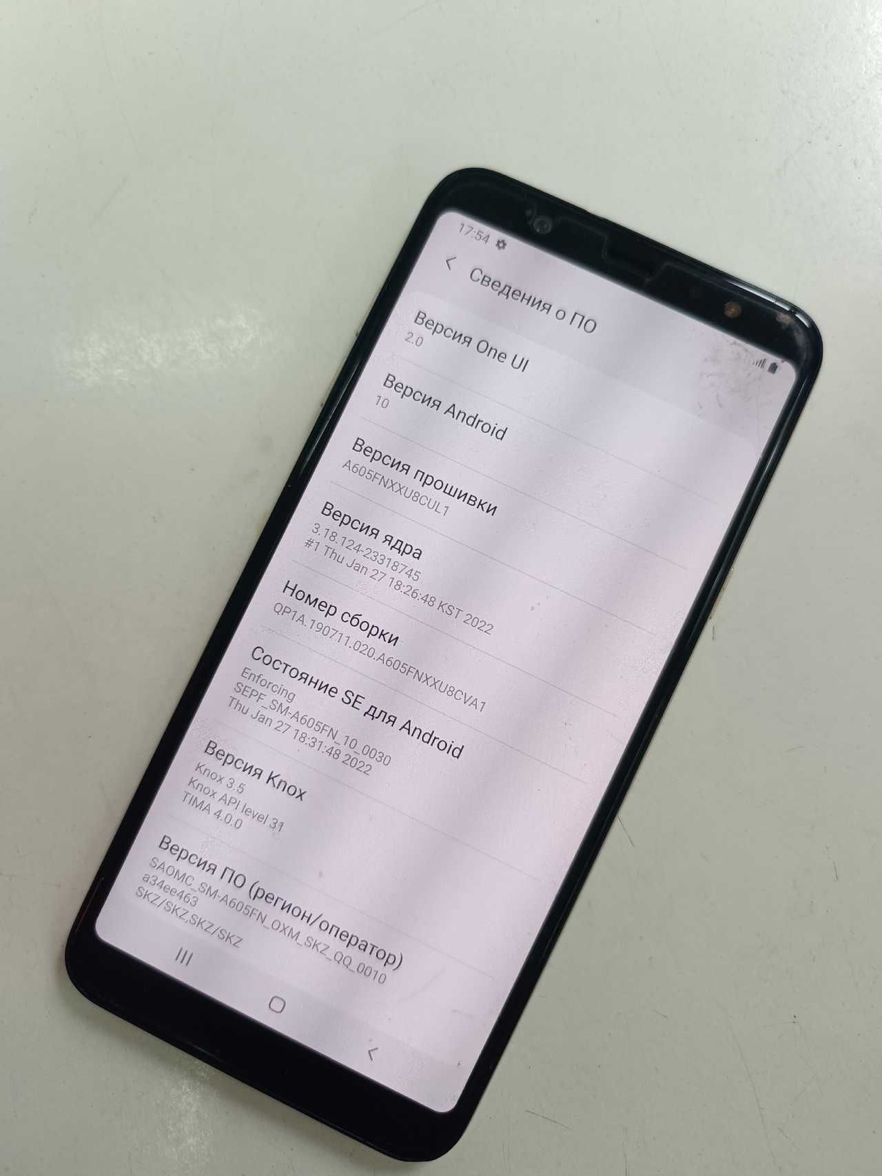 Продам смартфон Samsung A6 Plus в хорошем состоянии, все работает NFC