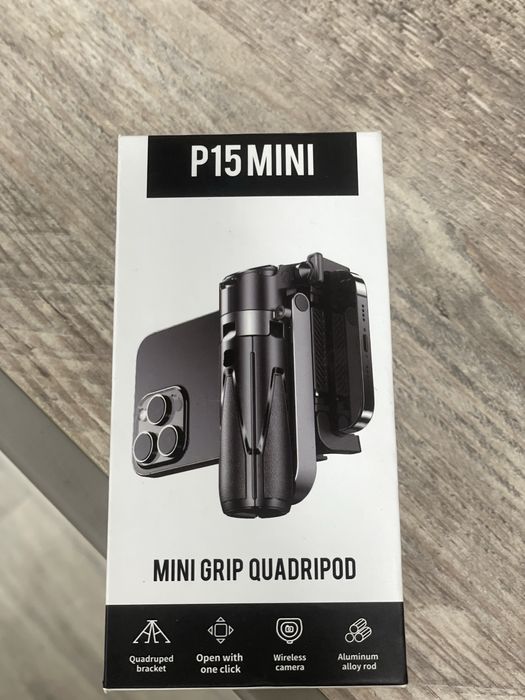 Штатив селфи палка P15 MINI 3в1 с Bluetooth пультом и лампой 360градус