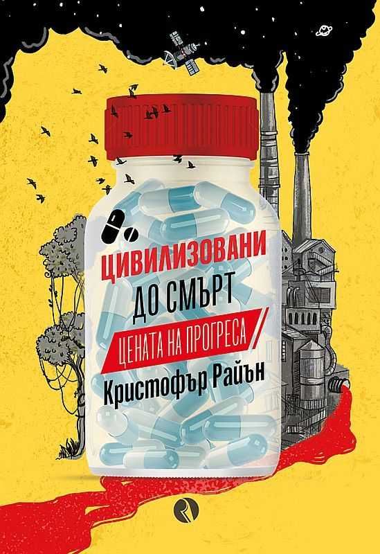 Книги Финанси Маркетинг Бебета Бременост Развитие Кулинария Готварски
