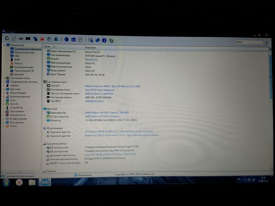 Asus celeron ofisniy