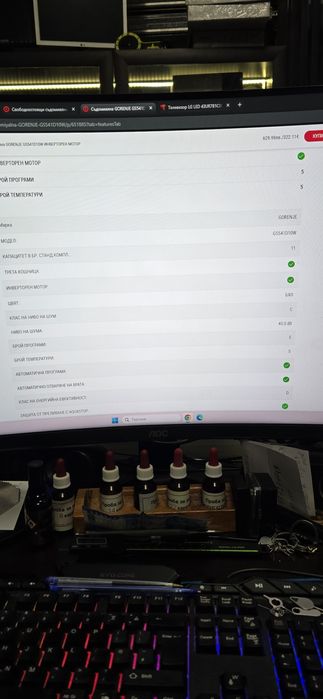 Съдомиялна Gorenje GS541D10W