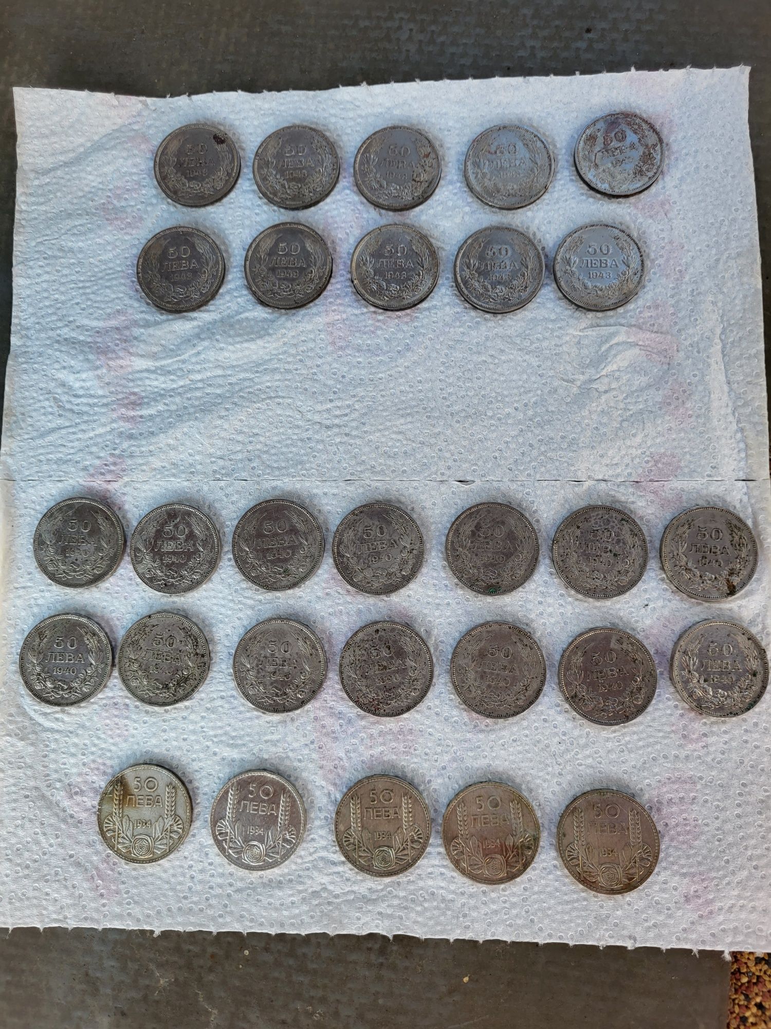 Монети от 1940г.от 1934г..и от 1943.