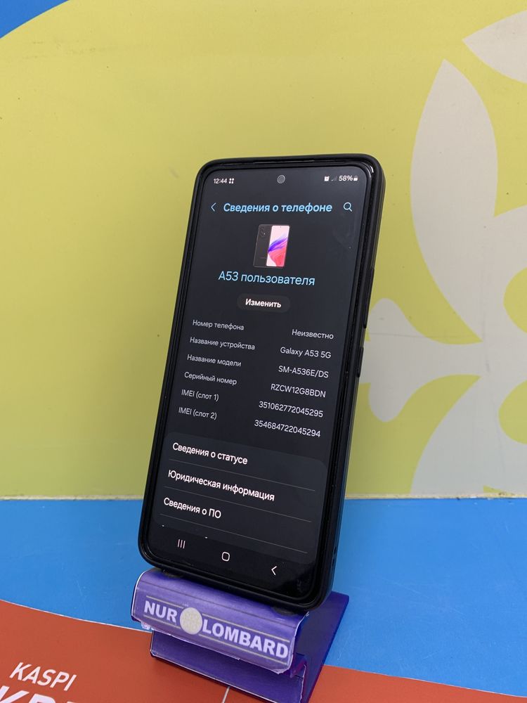 РАССРОЧКА Galaxy A53 128gb Нур Ломбард код 1172