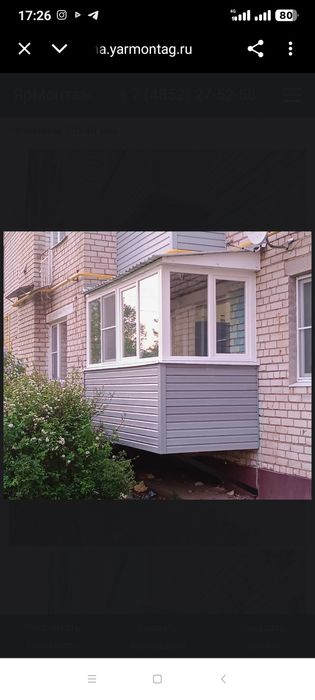 Утепление балкона