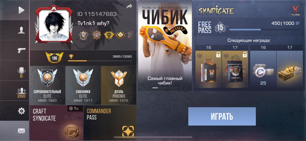 Продам акк стандофф 2