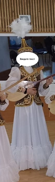 Продам казахском национальное платие