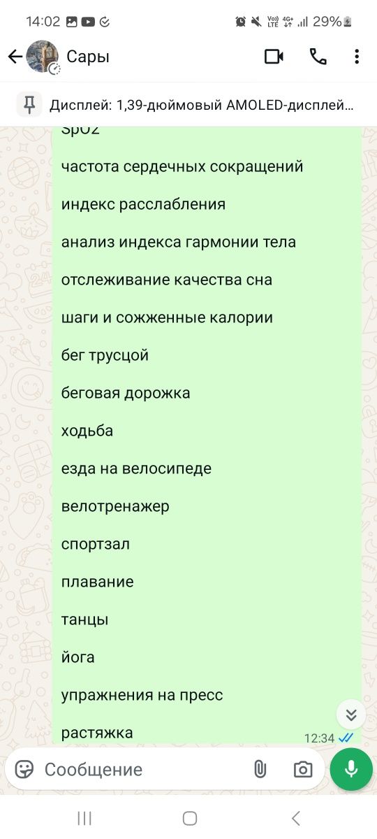 Смарт часы оригинал хорошем новом формате