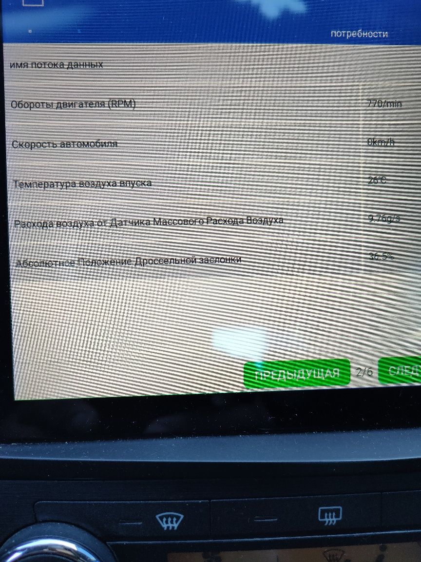 Xtool diagnostic D8S