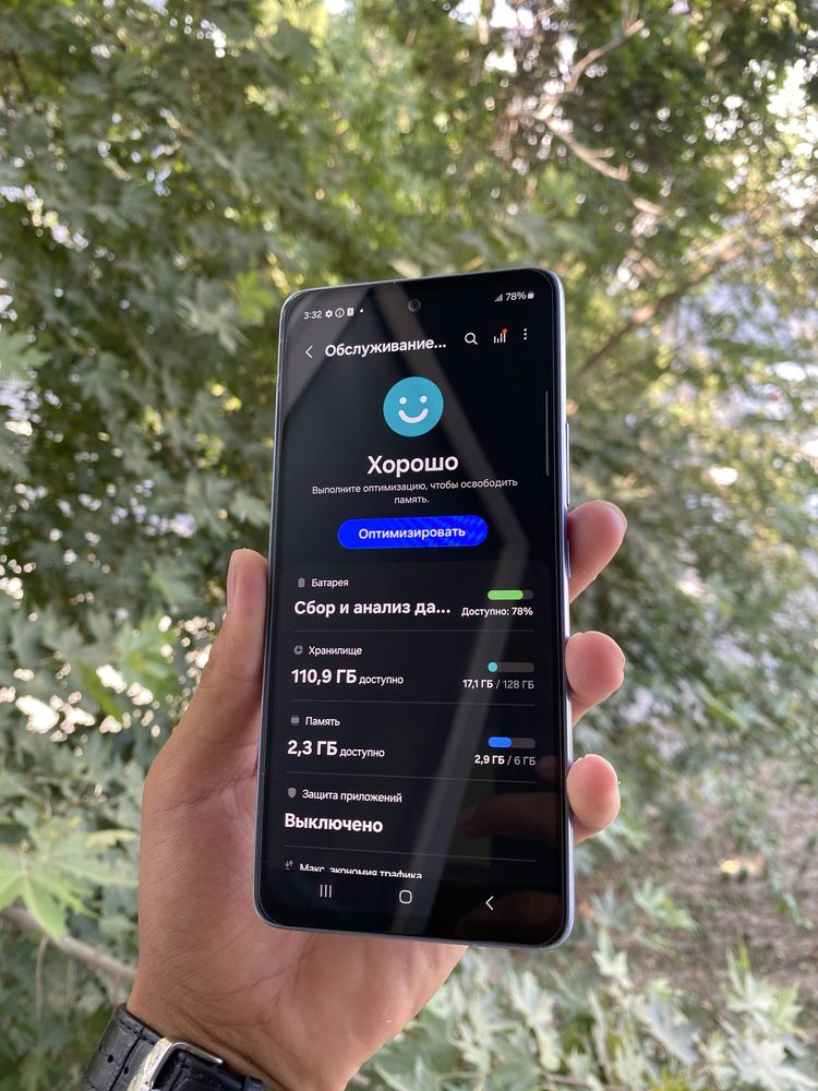 Samsung Galaxy A53