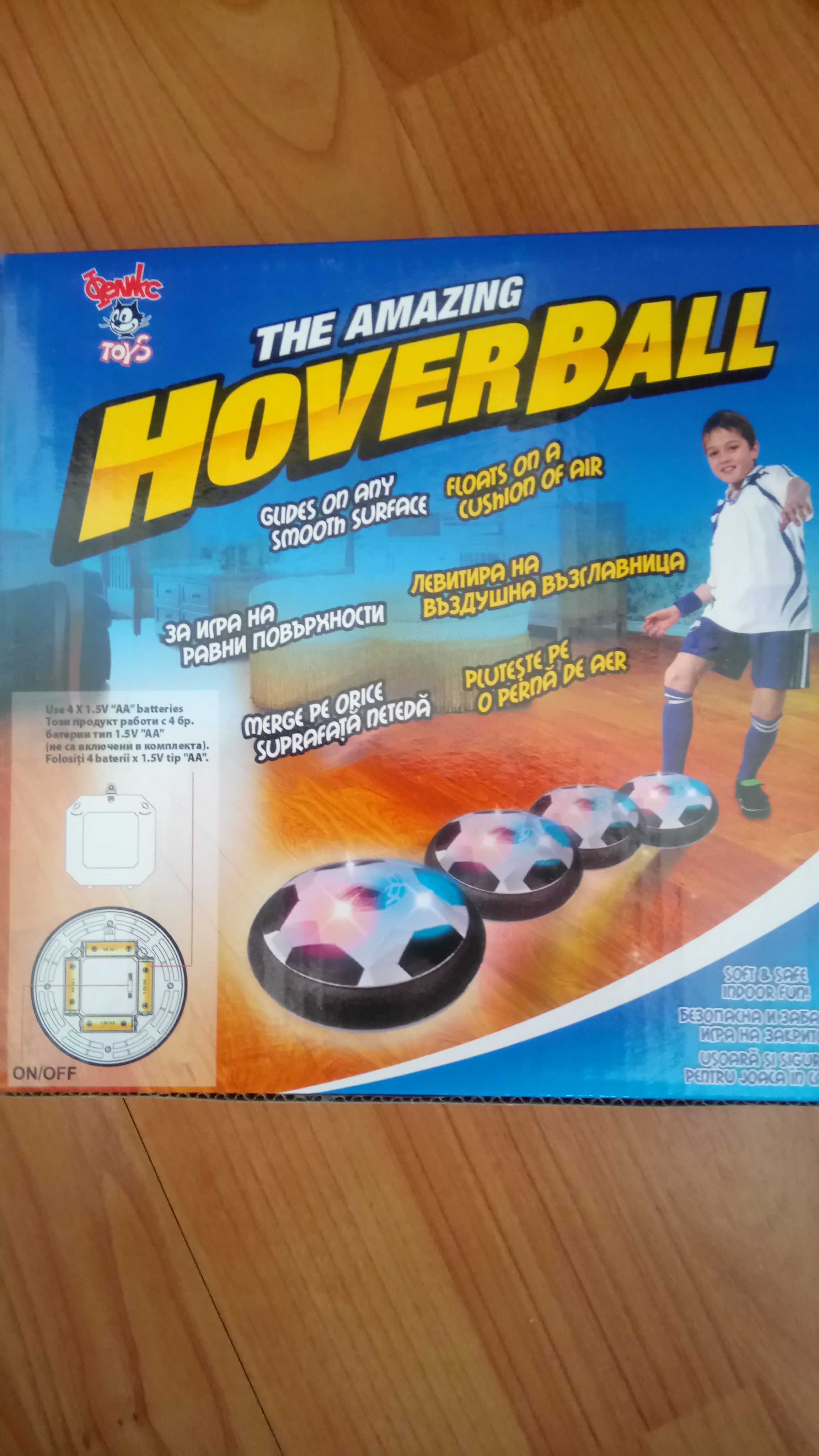 HoverBall въздушна топка за футбол