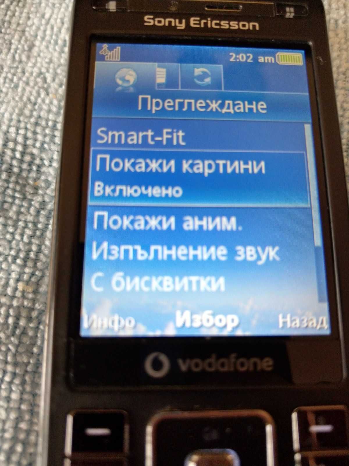 Продавам много запазен и функциониращ моб. телефон Sony Ericsson C905