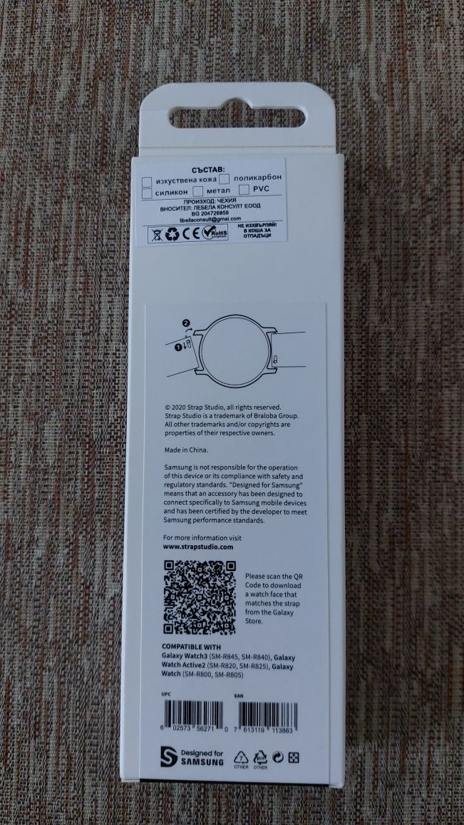 Каишки 22мм за смарт часовник Samsung
