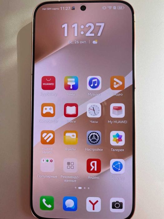 Huawei Pure 80 (Gold)