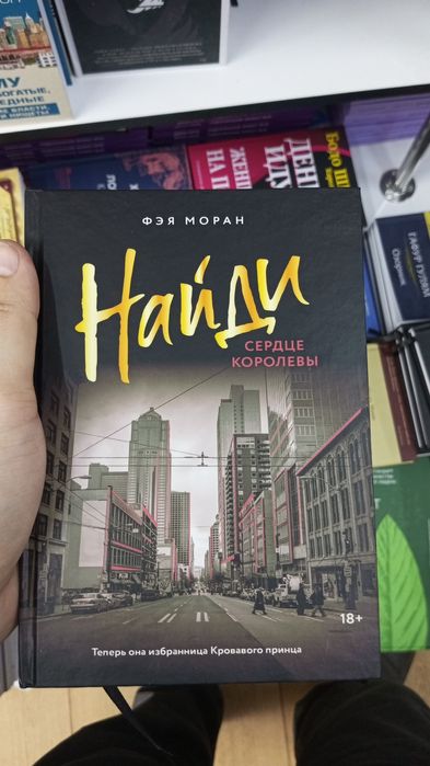 Книги по оптовым ценам доставка по тошкента бесплатно