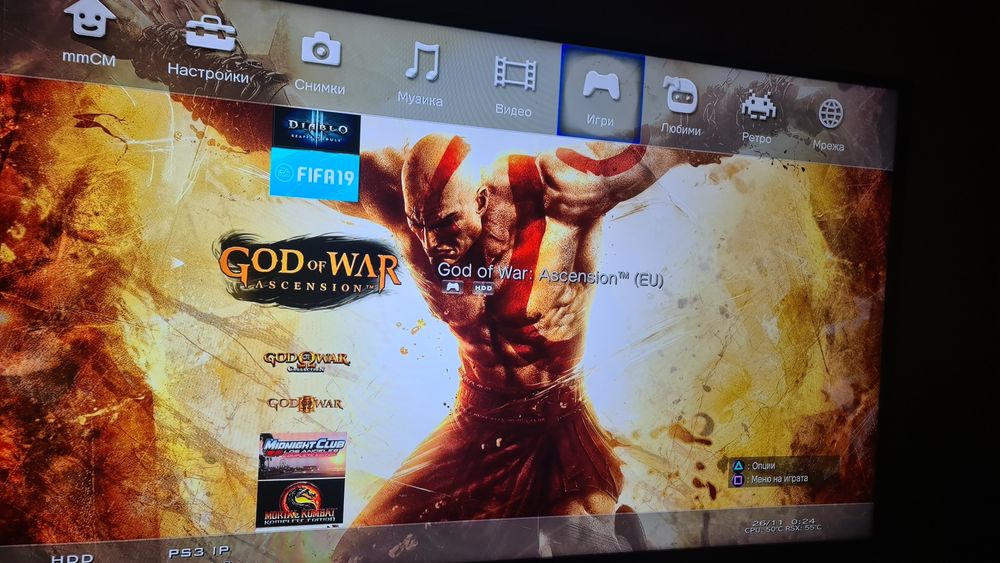 Playstation 3 (ps3) с HEN 4.92 и 21 игри