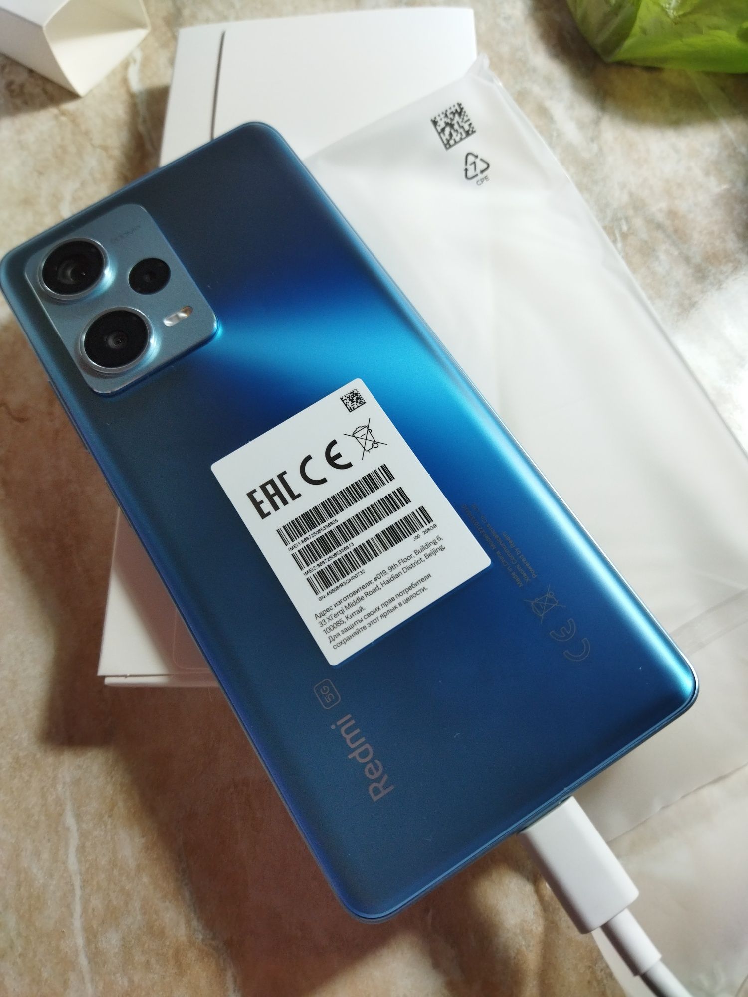 Redmi Note 12 pro plus