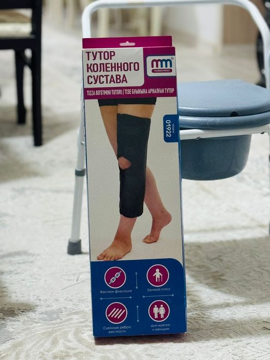 Тутор  коленного сустава