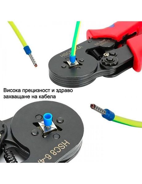 Комплект кримпващи клещи + 1200 кабелни обувки