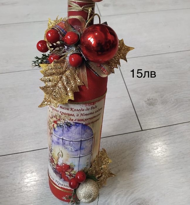 Коледни сувенири