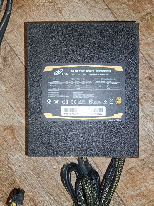 Захранване FSP Aurum pro series 1200W