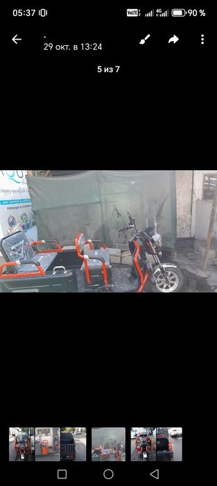 Електро мотороллер сотилади