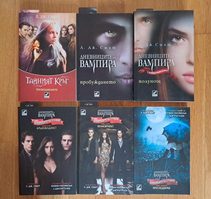 Тийн, фентъзи, трилър, детски