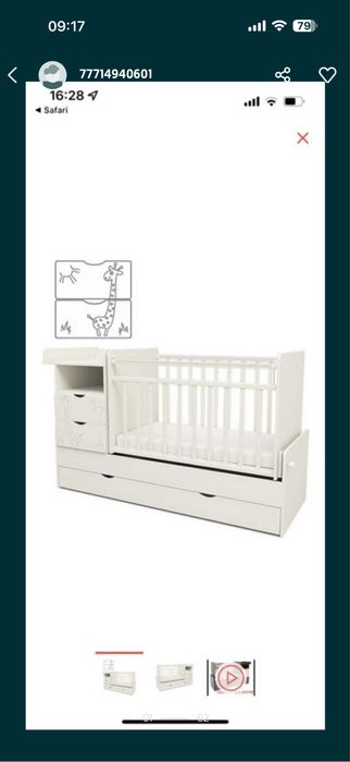 Манеж трансформер