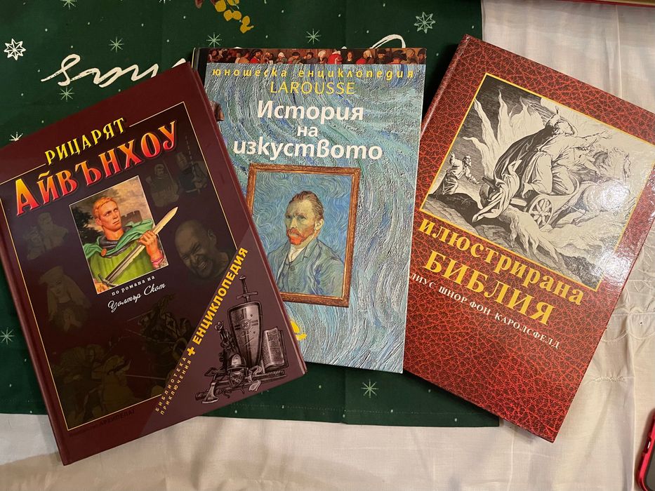 Голямата енциклопедия на света детски енциклопедии - Магология Дракони