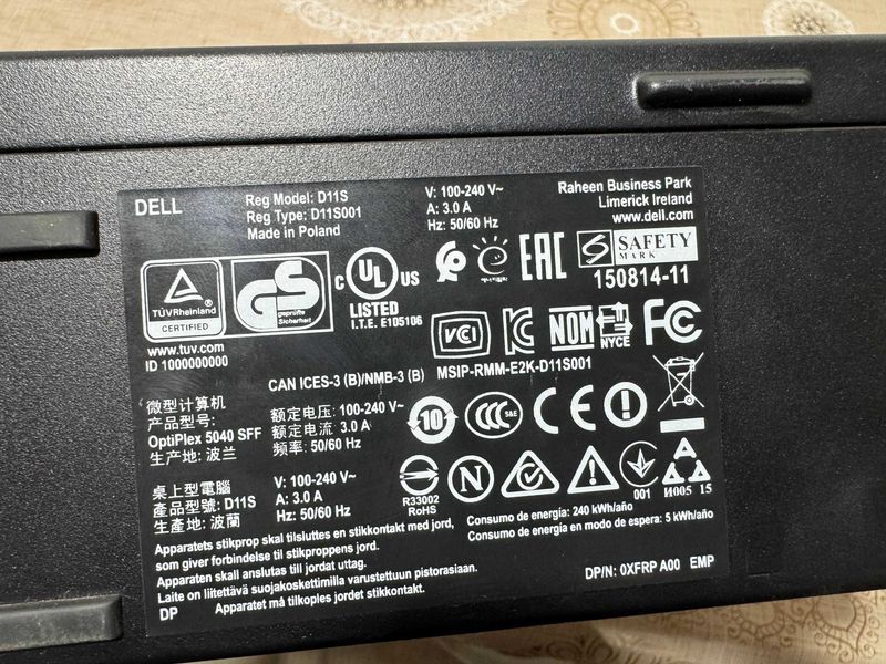 Компютър - Dell i7  6400