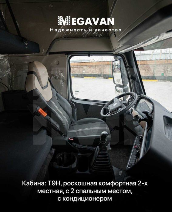 Howo T9H тягач 4х2 2024 года Хово tyagach faw A7
