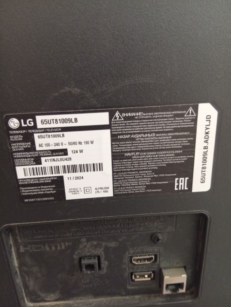 Телвизор LG 65  ekran ketgan 1xafta iwlagan