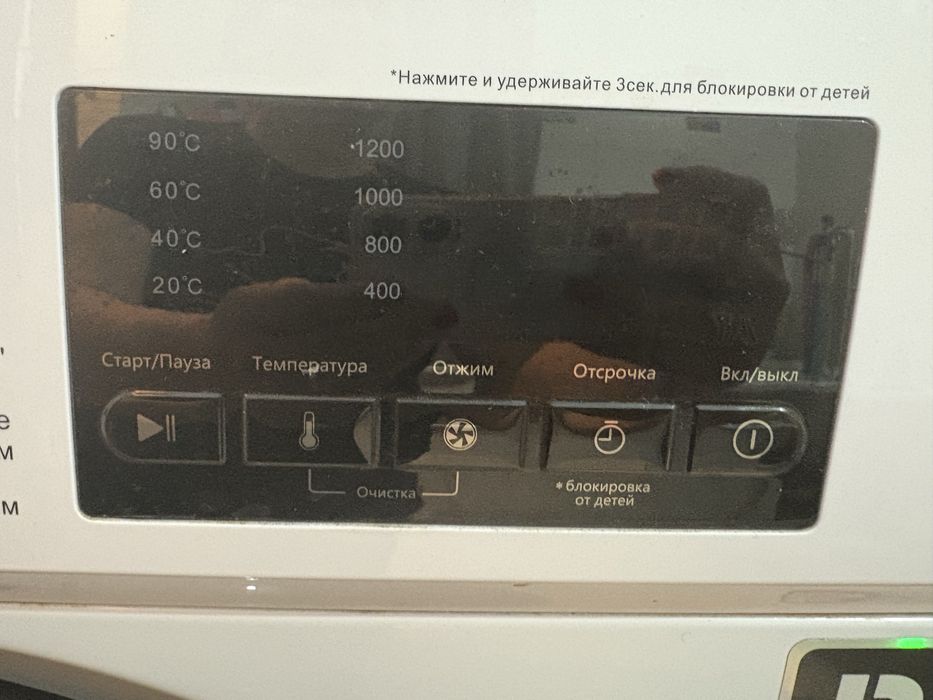 Срочно продам стиральную машину.