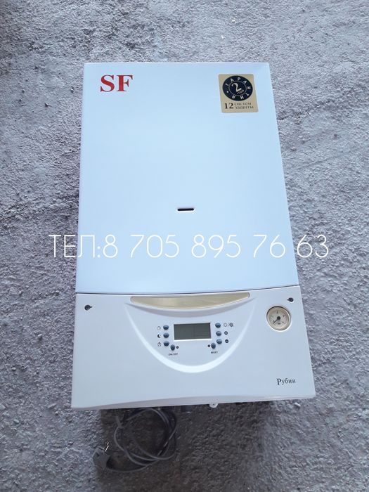 Газовый котел SF на 200кв