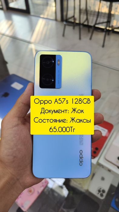 Oppo A57s 128Gb..