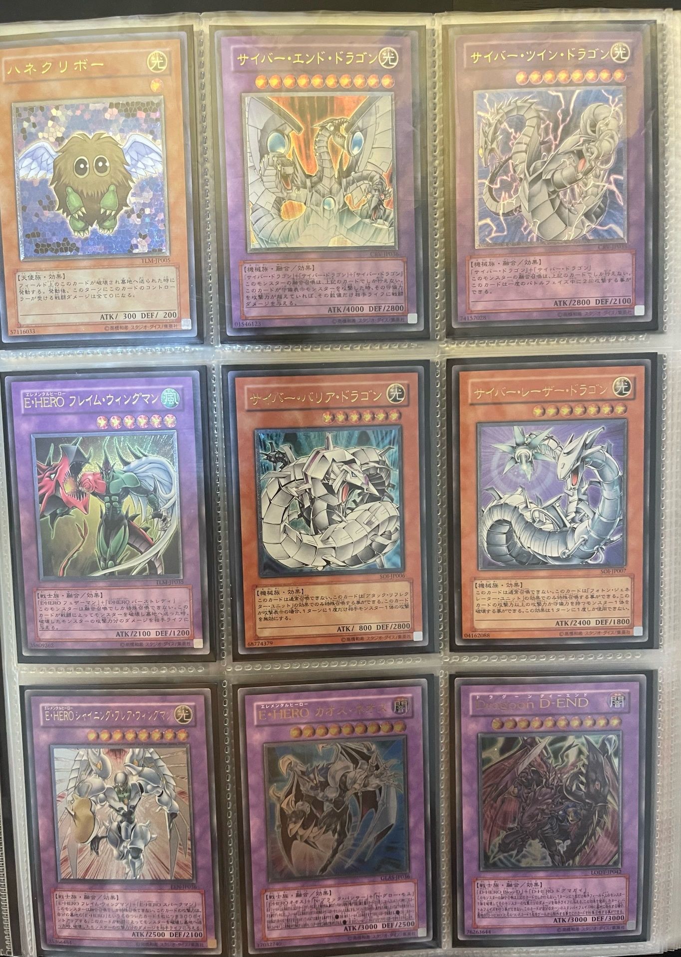 Yugioh Japonia foarte rare 2007+