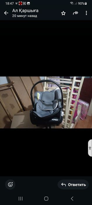 Детский авто кресло.