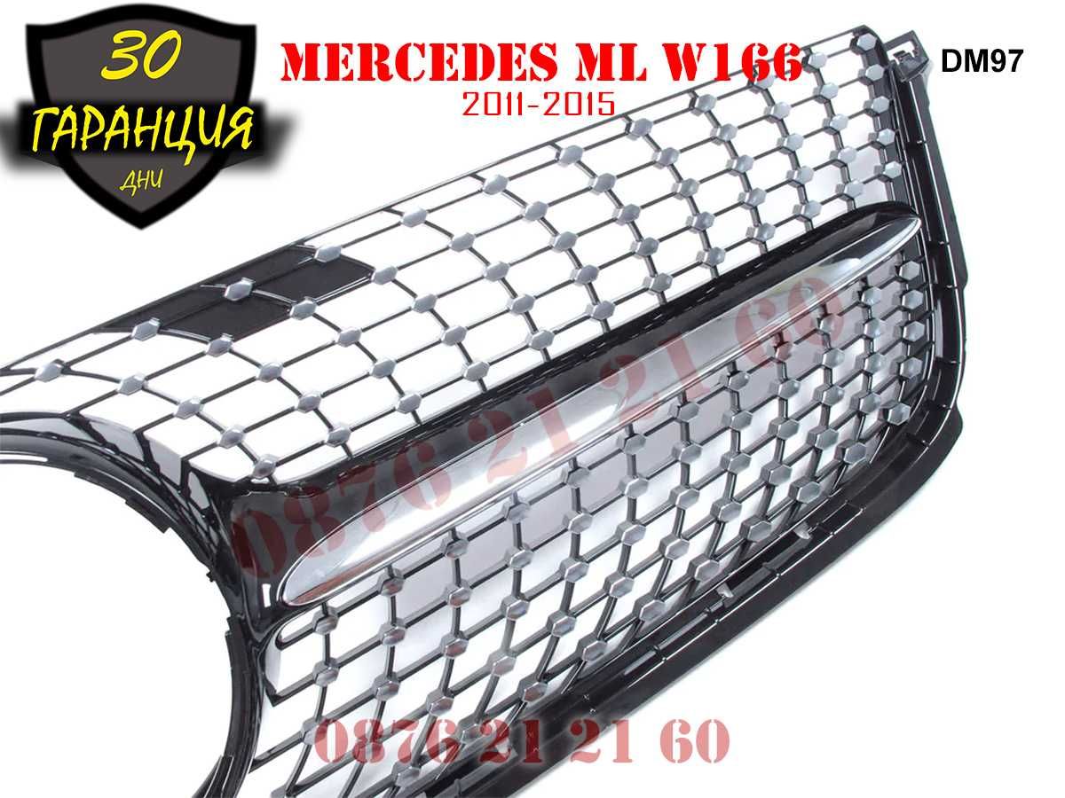 Предна Решетка Диамант Mercedes ML W166 Мерцедес МЛ В166 2011 - 2 015г
