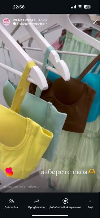 На едро по 10 лв броя