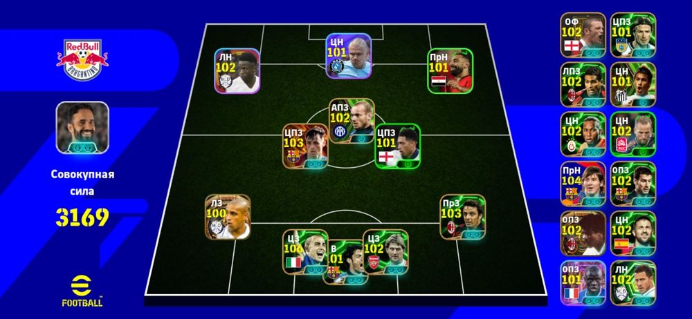 Efootball account