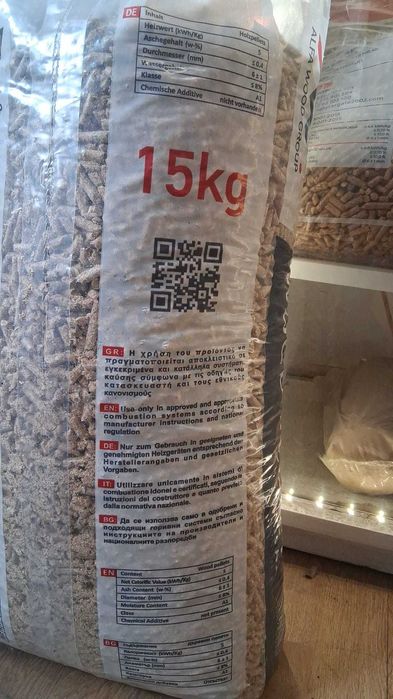 Peleti lemn brad  PELL UP, REZULT, HS TIMBER