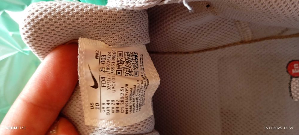 Маратонки Nike Air max