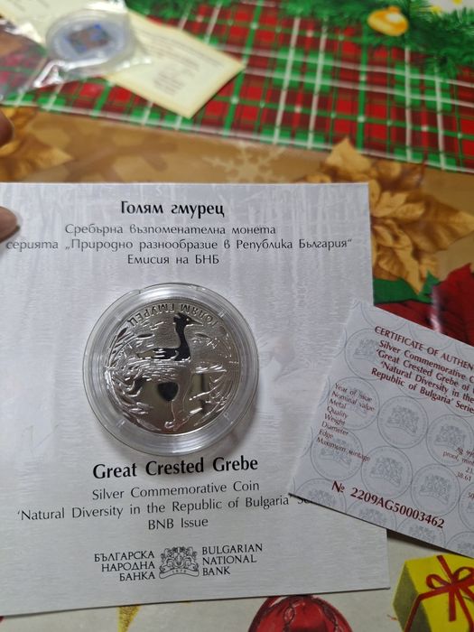 Монета 10 лв голям гмурец