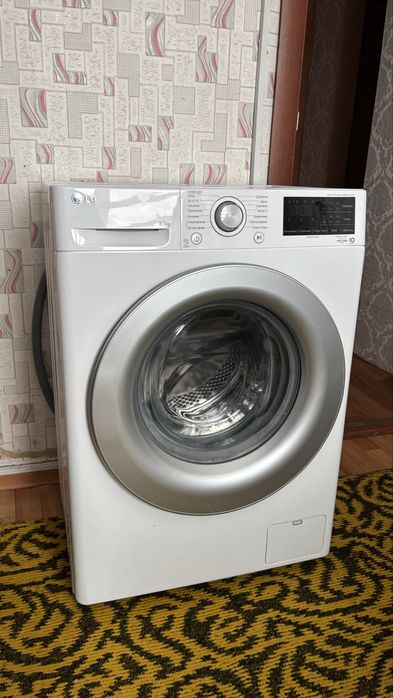 Стиралное машина