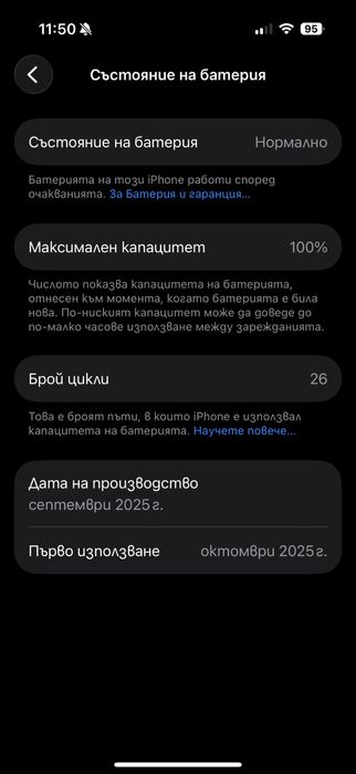 Iphone 17pro 512гб Yettel 36м Гаранция